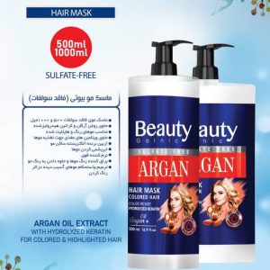 ماسک مو آرگان بیوتی حجم 500 میل