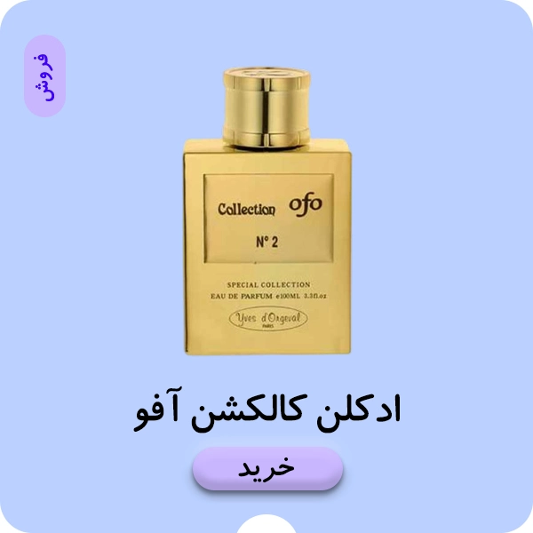 اسلایدر-1