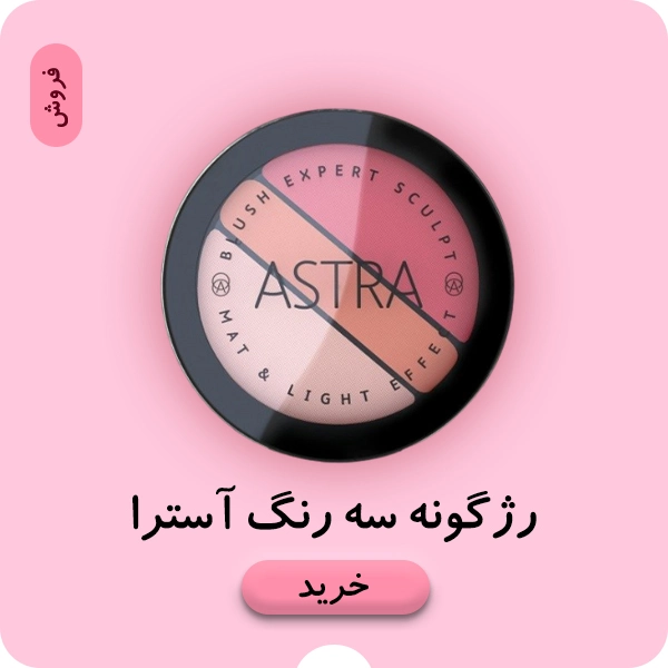 اسلایدر2-1